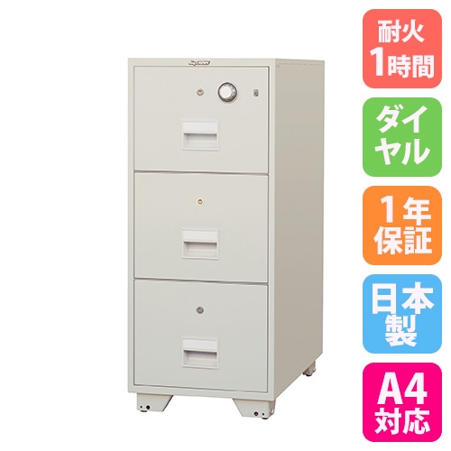 ★昭和レトロ★金属製の8段引き出しキャビネット 昭和レトロの通販ならBANUL – タグ 