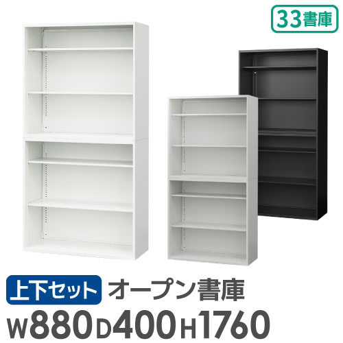 本棚 書棚 ホームシェルフ 漫画 収納 収納棚 壁面収納 文庫本 可動棚