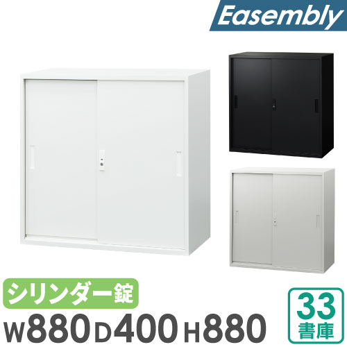 LION カウンター書庫 事務機 会社 オフィス 小屋 キャビネット 荷物 収納 トビラ付き オフィス収納・キャビネット・棚の通販 オフィス家具のLOOKIT(ルキット)