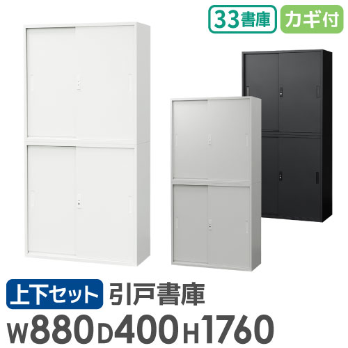 セット商品 オフィス収納の通販 オフィス家具のLOOKIT(ルキット) セット商品 オフィス収納の通販 オフィス家具のLOOKIT(ルキット)