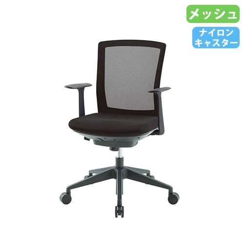 オフィスチェア メッシュ C2103202 オフィスチェア メッシュチェア デスクチェア DNT-52ZT（商品番号