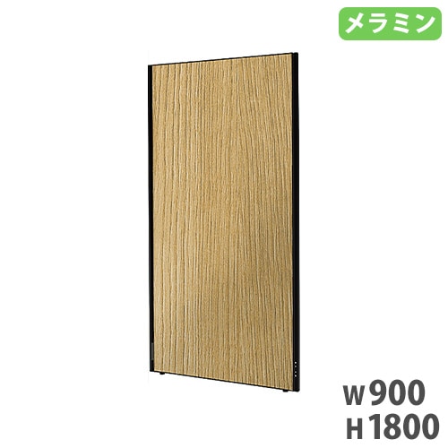 パーテーション 幅1200×高さ1800mm 布張り パーティション 衝立