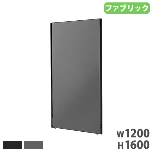 パーテーション 幅900×高さ1800mm 木目調 パーティション 衝立