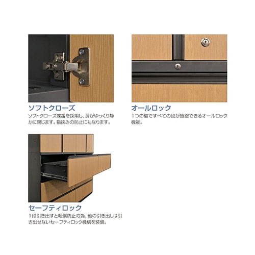 両開き書庫 幅900×奥行450×高さ1050mm 上段 木目調 鍵付き SSN45W-10HU