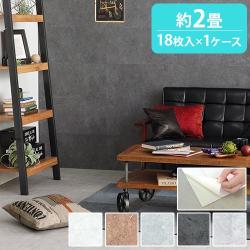 フロアタイル 石目調 約4畳 床材 フロアシート M996-S2（商品番号：44