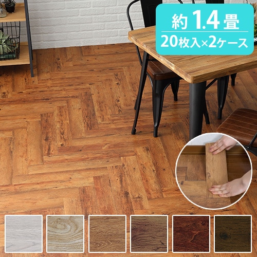 フロアタイル 木目調 約12.6畳 床材 フロアシート M995-S18（商品番号