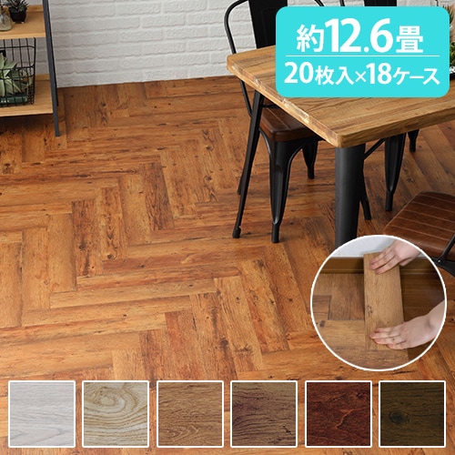 フロアタイル 木目調 約11.2畳 床材 フロアシート M995-S16（商品番号 