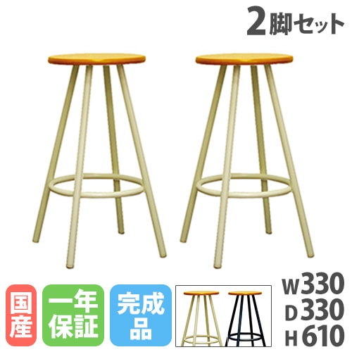 スツール 座面高430～618mm 高さ調節可能 丸椅子 ラウンドスツール CNI