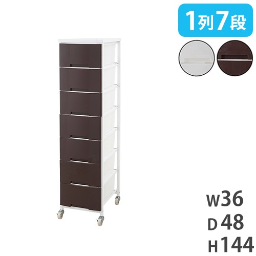 【BY REUSE 出水店 出張買取•見積完全無料¥0】 5段チェスト 売約済み【BY REUSE 出水店 出張買取•見積完全無料¥0】 (BYREUSE出水店