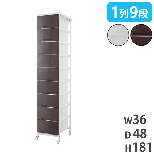 チェスト 1列 10段 収納ケース 収納ボックス nj-0378-0390（商品番号