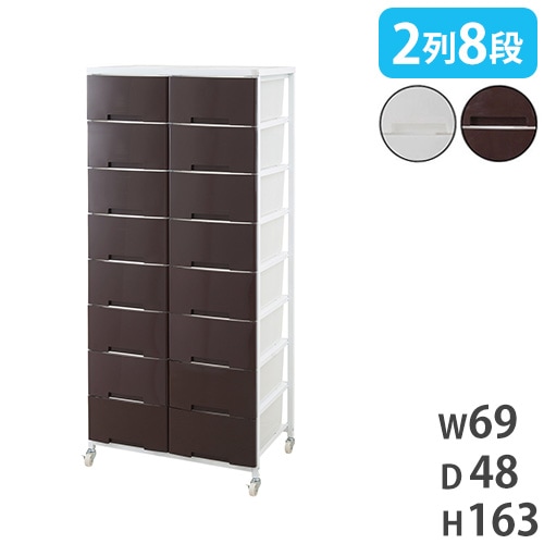 チェスト 5段 幅74cm ワイド 収納ボックス 4907556-187864(商品番号 チェスト 5段 幅74cm ワイド 収納ボックス 4907556-187864(商品番号