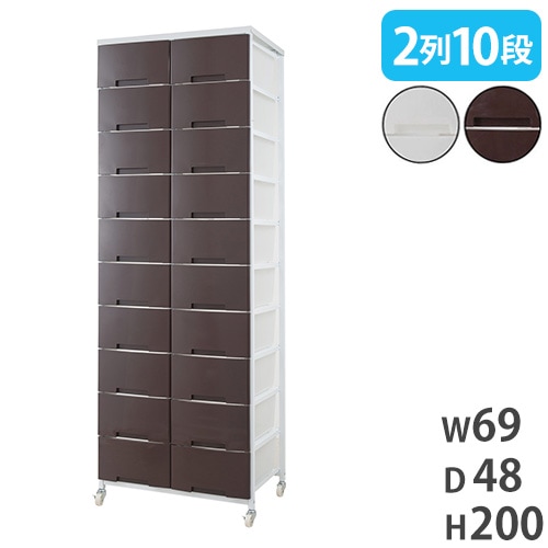 チェスト IRIS OHYAMA（アイリスオーヤマ） チェスト タンス 7段 白 完成品 衣装