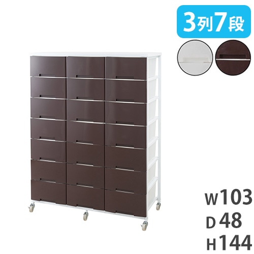チェスト 7段 幅60cm タンス ハイチェスト FR-012（商品番号：jk-fr