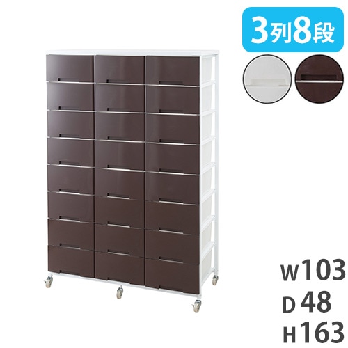 チェスト 棚 ファブリックチェスト3段 幅58 × 奥行29 × 高さ83cm ｜ ミスター