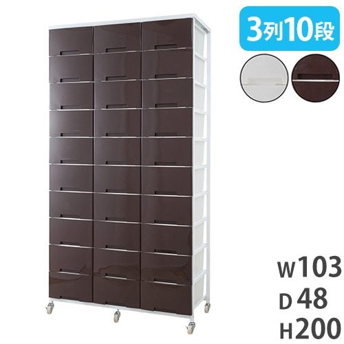チェスト 4段 幅74cm ワイド 収納ボックス 4907556-187437（商品番号