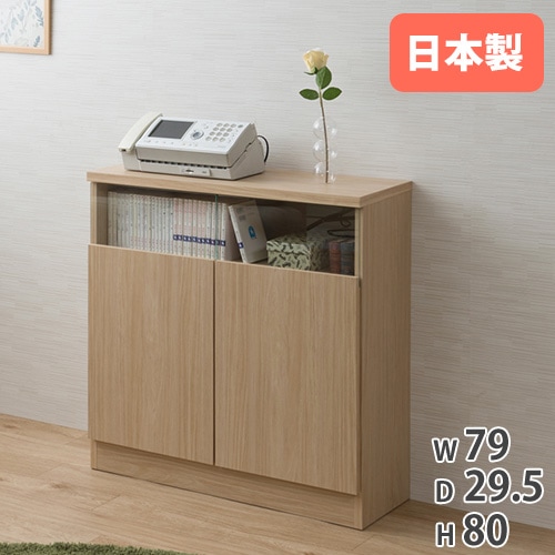 キャビネット 幅79cm 扉 収納棚 サイドボード no-0168（商品番号：15