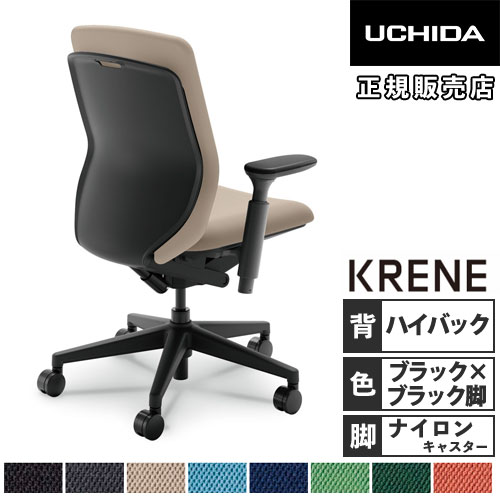 内田洋行 ニンバス オフィスチェア オプション ランバーサポート 5-373