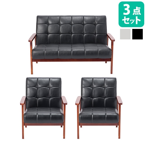 応接ソファセット 3点セット 布張り グレー RE-2681F3S（商品番号：are