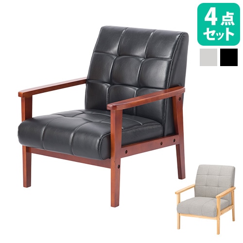 【地域限定送料込み】応接セット　4点 地域限定送料込み】応接セット 4点 応接セット 4点セット」の人気商品