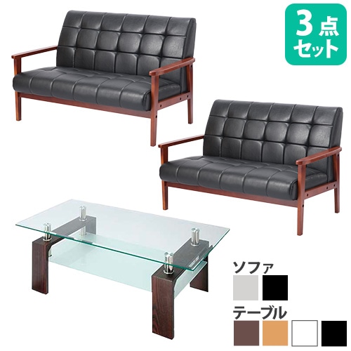 応接セット センターテーブル 1人掛ソファ 3人掛けソファ 応接セット 4人用 コンパクト ソファ センターテーブル DK-1000（商品