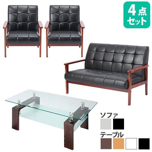 【引取限定・3/12まで】　大阪市内　ソファ　セット エントランス セット 4人用 ソファ センターテーブル OT-1260-NZ-A14
