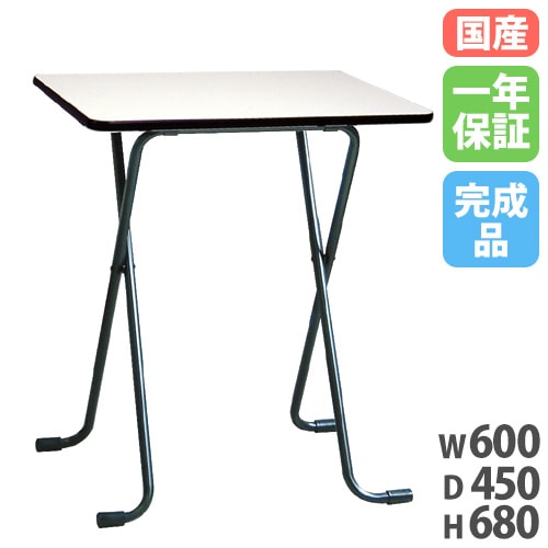 折りたたみテーブル 幅600×奥行450×高さ680mm ワークテーブル 作業