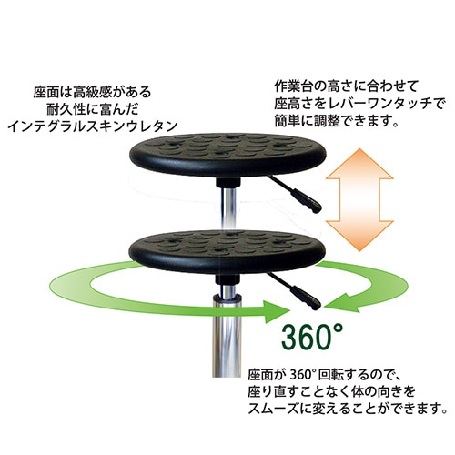 スツール キャスター付き 座面高430～560mm 高さ調節可能 丸椅子 BRI