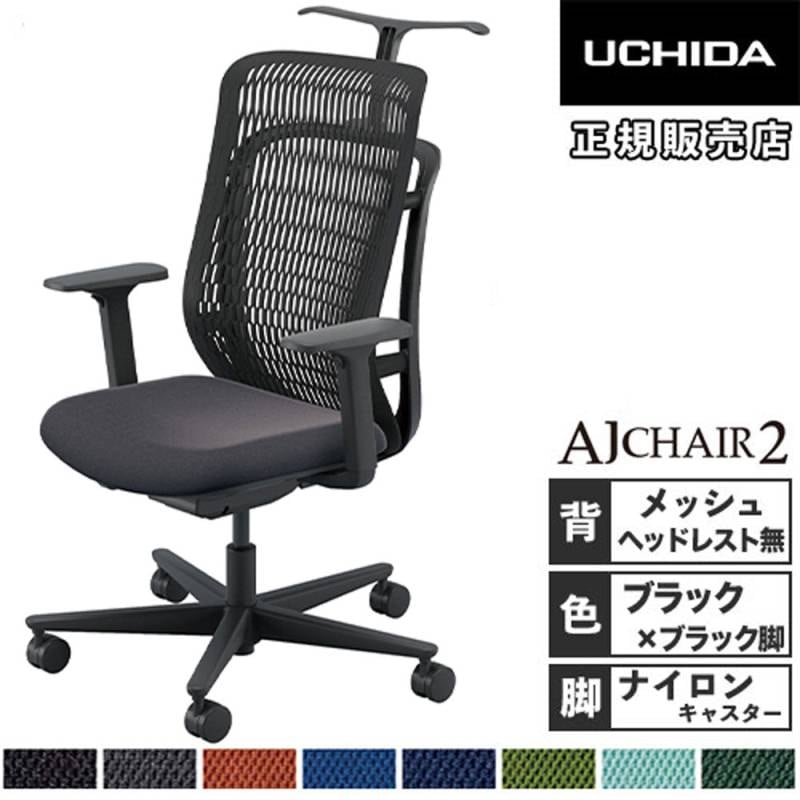 オフィスチェア　ブラック　【トレファク岸和田店】 トレファクラパーク岸和田店】ゲーミングチェア ブラック×ブラウン