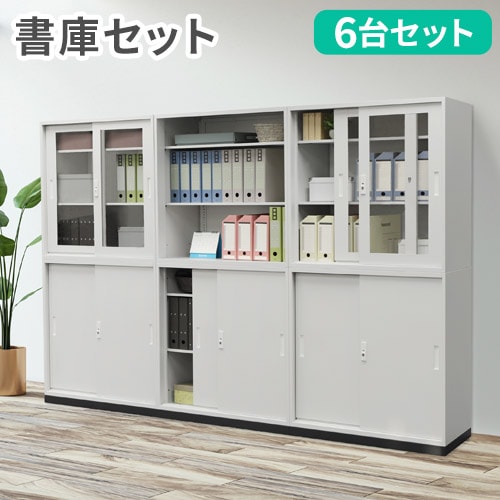 S-VIEW　ラック　5段　BK/WAL/WH 定価26000円 アスプルンド 軽量ラック (天地5段) ホワイト 幅610×奥行310×高さ