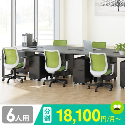オフィスデスク セット 7人用 サイドワゴン オフィスチェア OFFICE2