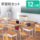 学習机セット Reshet | 学習机・デスクのコイズミファニテック株式会社