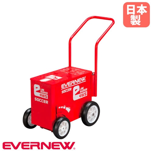ライン引き エバニュー eライン引 4WS CLOSE機能付 EKA616（商品番号