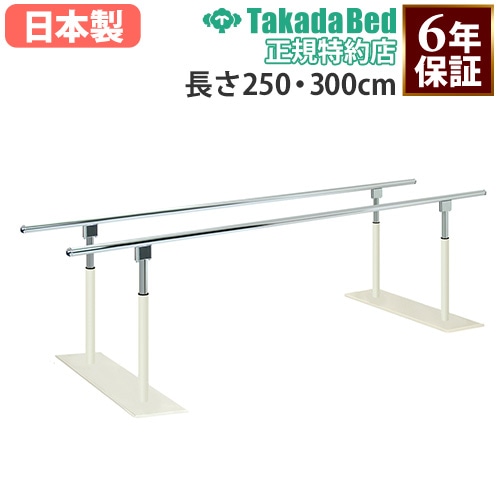 T65 調整可能 手すり平行棒 T65 調整可能 手すり平行棒の通販はau PAY マーケット - 輸入雑貨の