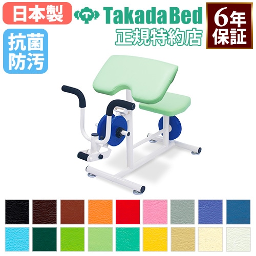 レッグエクステンション 高田ベッド リハビリマシン 運動器具
