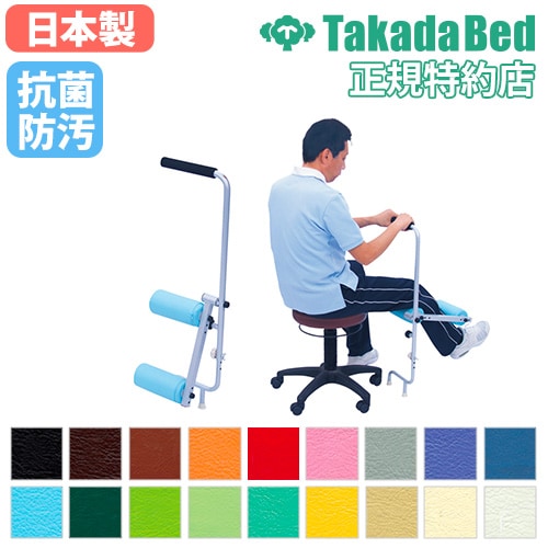 トレーニングマシン ピットショルダー リハビリ トレーニング 運動機器
