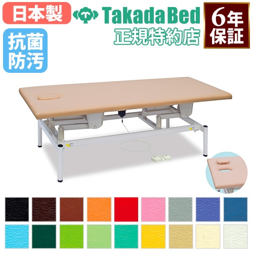 電動昇降式 施術台・診察台の通販 医療・福祉・研究所・食品施設用什器