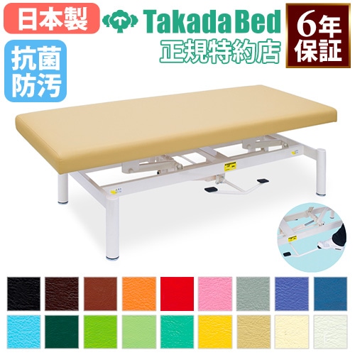 治療用ベッド 治療用ベッド・施術台の通販・卸-鍼灸用品・整体用品｜セブン