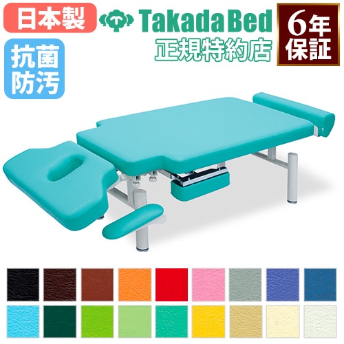 施術台・診察台 医療・福祉施設用器具の通販 医療・福祉・研究所・食品