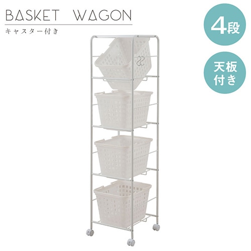 ランドリーバスケット 3段 天板付き ワゴン バスケット nj-0493（商品