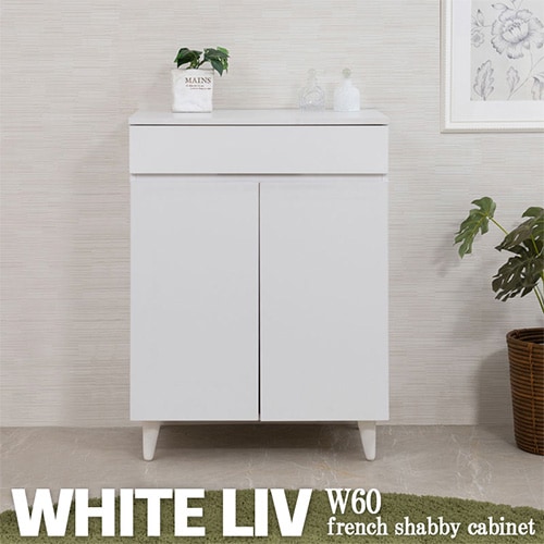 キャビネット 幅1200×奥行290×高さ710mm ガラス扉 サイドボード