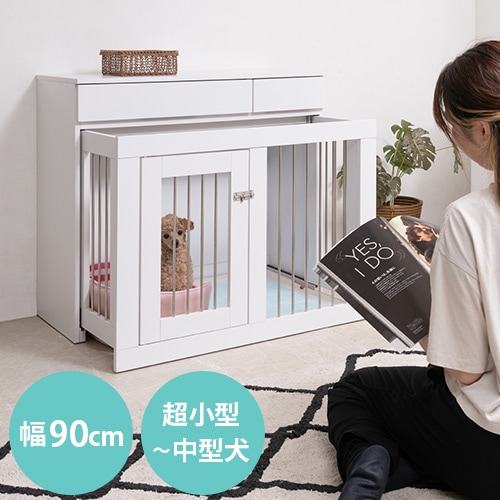 ケージ 犬用 幅90cm サークル fy-0130（商品番号：15-fy-0130）の通販