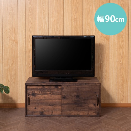 キャビネット 引き戸 ヴィンテージ風 ロータイプ テレビ台 fy-0133