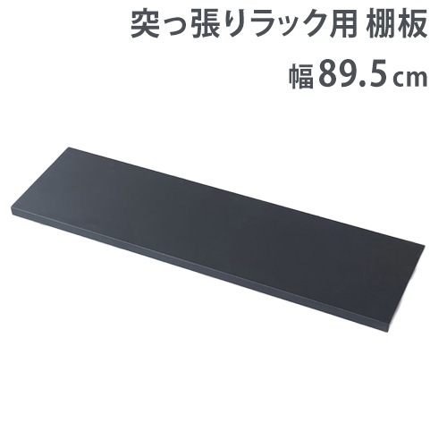まーちゃん　棚 楽天市場】スチールラック 幅80 奥行45 高さ150cm 4段 ホワイト