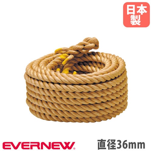 綱引ロープ エバニュー 直径30mm 長さ30m 末端さつま加工 EKA419（商品