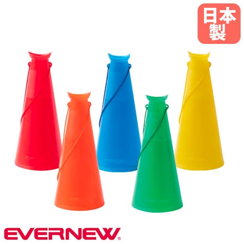 メガホン エバニュー Lタイプ 口径13.5cm 長さ31cm EKB001