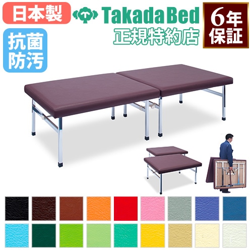 折りたたみベッド 激安 日本製 メーカー3年保証 ポータブルベッド