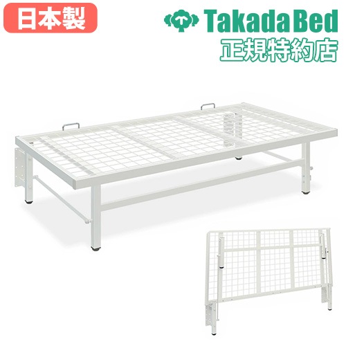 【新品・未使用】日本製高田ベッド スタンダードベッド白 楽天市場】高田ベッド サイズ選択可能 診察台 医療 治療 点滴用ベッド