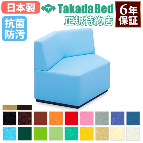 ロビーチェア 高田ベッド 背もたれあり スツール ロースツール TB-1604-02