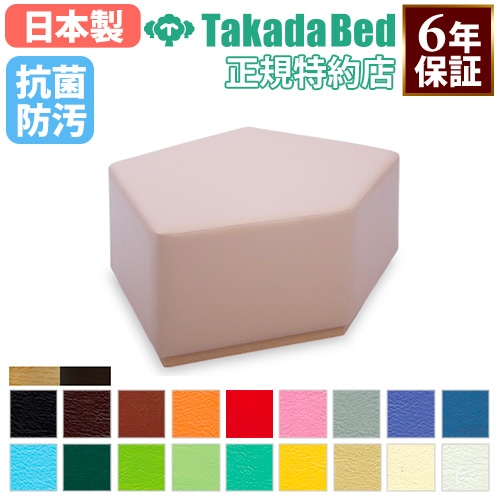 ロビーチェア 高田ベッド 背もたれなし スツール ロースツール TB-1604-03