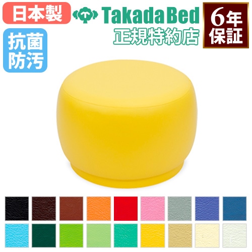 ロビーチェア 高田ベッド 直径60cm スツール ロースツール TB-1603-01